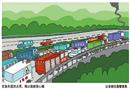應急車道勿占用 難以施救皆心痛