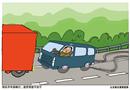 輕松開車路暢行 疲勞駕駛不安寧