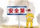漫畫：從此銘記