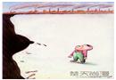 漫畫：母親河