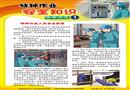特種作業安全知識宣教掛圖