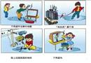 漫畫：“老虎屁股”摸不得