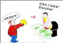 漫畫：這能怪我嗎