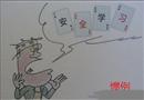 漫畫：慣例