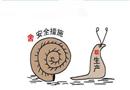 漫畫：取舍不當