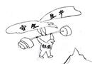 漫畫：安全生產(chǎn)與效益密不可分