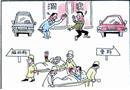 漫畫：“酒”別重逢