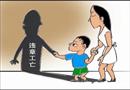 漫畫：以影相伴