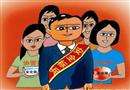 漫畫：共佑平安