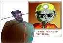 漫畫：甘拜下風