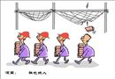 漫畫：禍也找人
