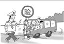 漫畫：酒后駕車