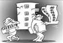 漫畫：校舍安全