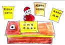 漫畫：從我做起