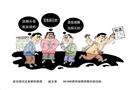 漫畫：安全意識又有新的提高