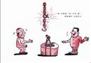 漫畫：怕什么，就一點小毛病