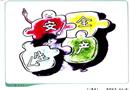 漫畫(huà)：一家親