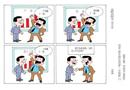 漫畫(huà)：安檢員阿毛系列漫畫(huà)