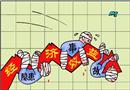 漫畫(huà)：累贅