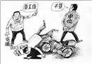 漫畫(huà)：如何界定工傷