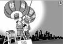 漫畫(huà)：多贏之舉