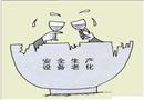 漫畫(huà)：好“鋼”未用刀刃上