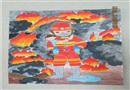 繪畫作品：火海救人