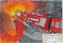 繪畫作品：最勇敢的人