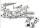 漫畫：破壞性試驗