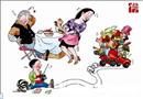 漫畫：爸爸是這樣開車的