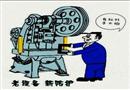 漫畫：老設備 新防護