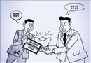 漫畫：買安全