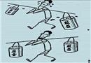 漫畫：平衡才好走路