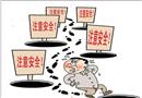 漫畫：還是躲不過
