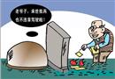 漫畫：悔之晚矣