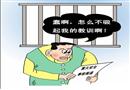 漫畫：又一個罪魁禍首