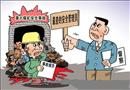 漫畫：評判