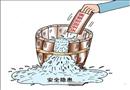 漫畫：少一塊也不行