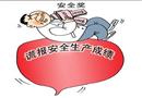 漫畫：吹得大問題就多
