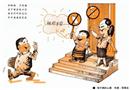漫畫：母子倆的心愿
