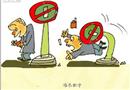 漫畫：恪盡職守