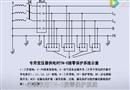 臨時用電安全培訓視頻