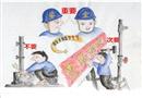 言不由衷