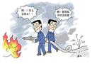 原來如此