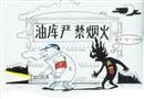 就要“追”上你啦