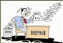 “及時”處理