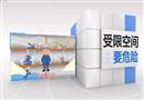 中石化直接作業環節-受限空間作業