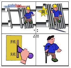 未拉保護(hù)開關(guān)斷電 翻鋼失去半截右腿