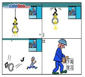 聯(lián)動(dòng)作業(yè)不觀察、設(shè)備遭毀全搞砸