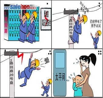 錯上加錯上錯桿、悔之又悔后悔晚